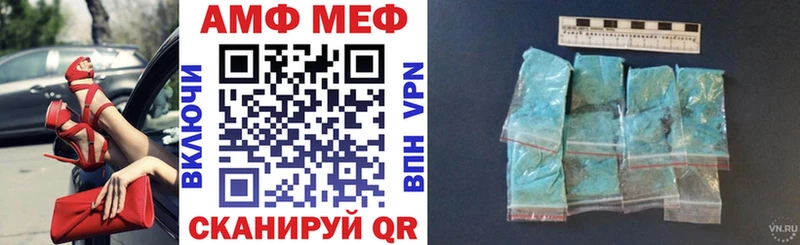купить  цена  Магас  АМФ Premium 