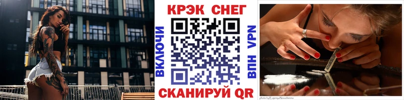 Cocaine FishScale Магас