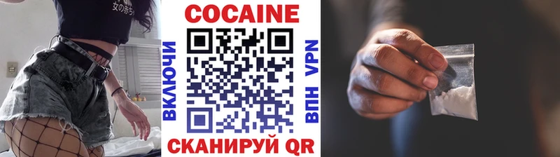 COCAIN 97%  Магас 