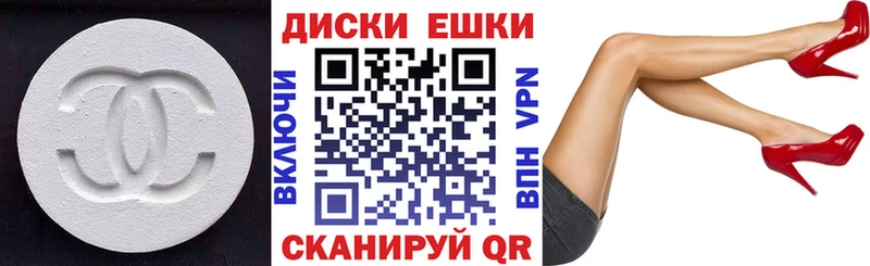 цена   Магас  ЭКСТАЗИ mix 