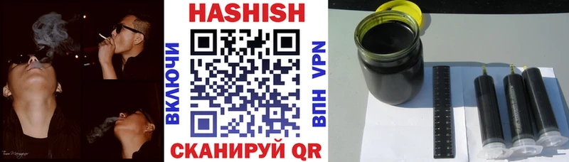 Гашиш Cannabis  Магас 
