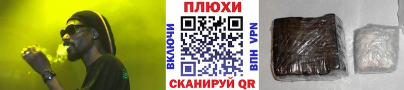 ГАШ hashish Магас