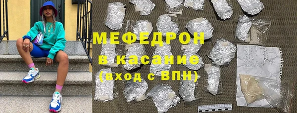 первитин Баксан