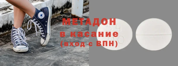 хмурый Армянск