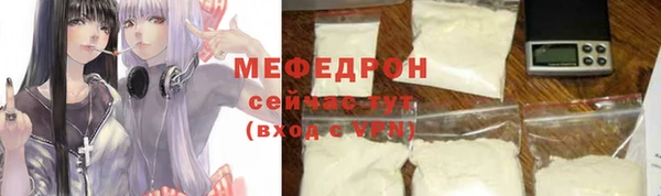 а пвп мука Балахна