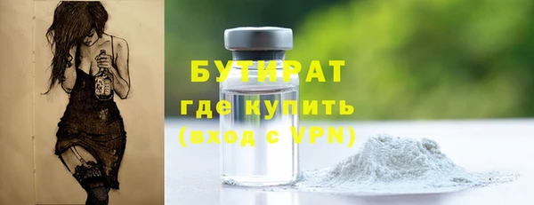 гидропоника Арсеньев