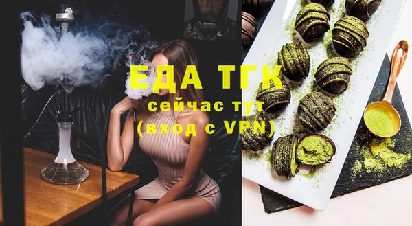 а пвп мука Балахна
