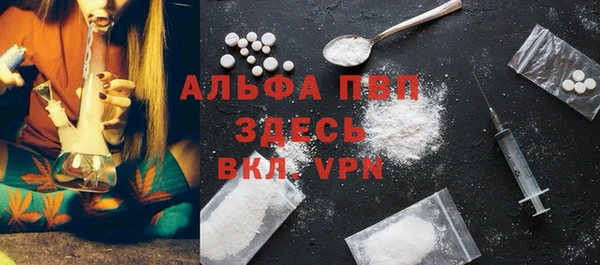 а пвп мука Балахна