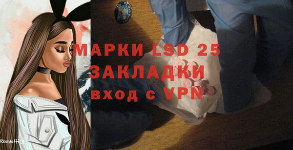первитин Баксан
