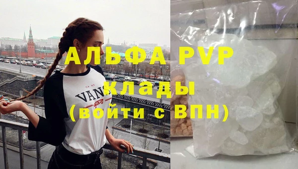 первитин Баксан