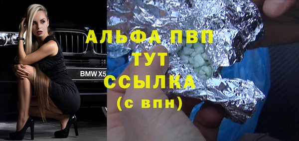 гидропоника Арсеньев