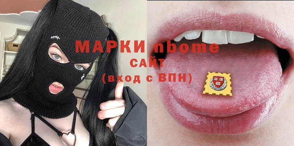 хмурый Армянск