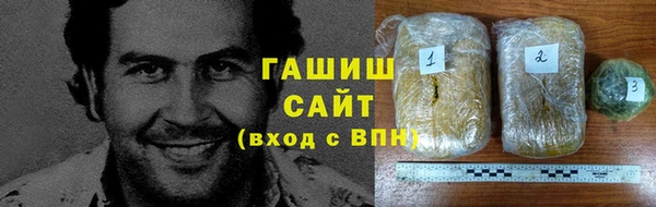 хмурый Армянск