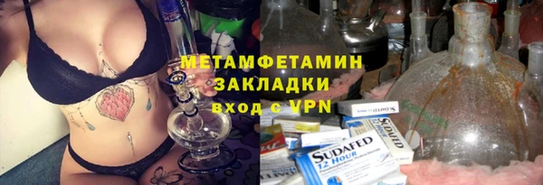 первитин Баксан