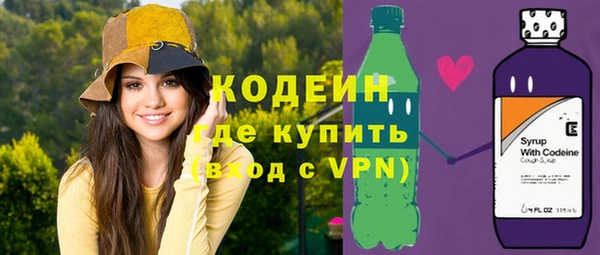 первитин Баксан