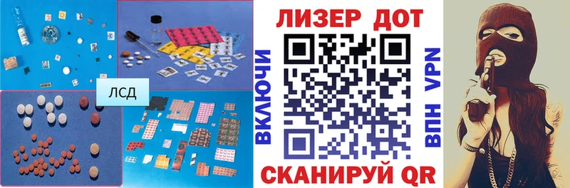 LSD-25 экстази ecstasy  Магас 