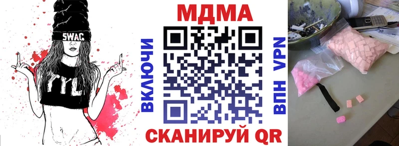 MDMA Molly  гидра как зайти  Магас 