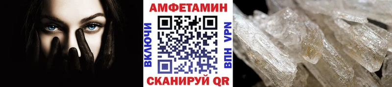 МЕГА ТОР  наркота  Магас  Первитин винт 