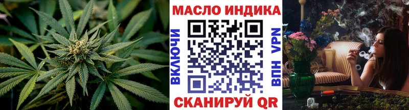 ТГК жижа  где купить наркоту  Магас 